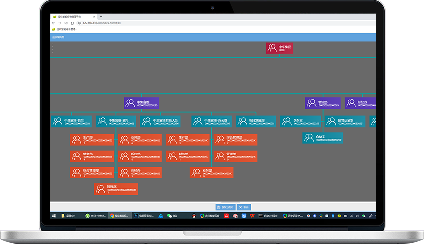 EHR截圖1.png EHR截圖1.png
